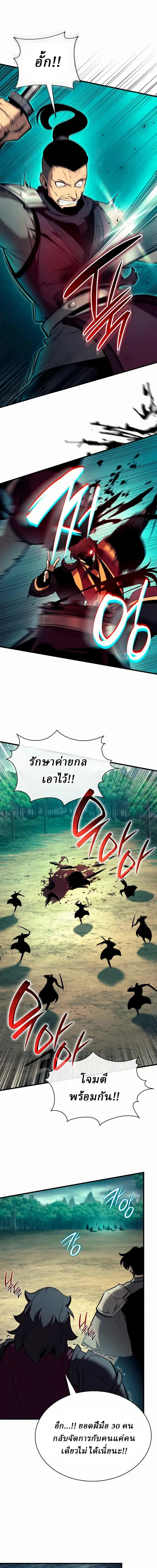 หน้า 3 จาก 27