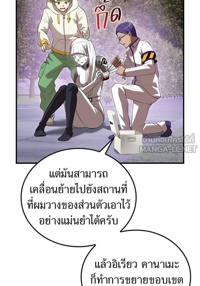หน้า 48 จาก 146