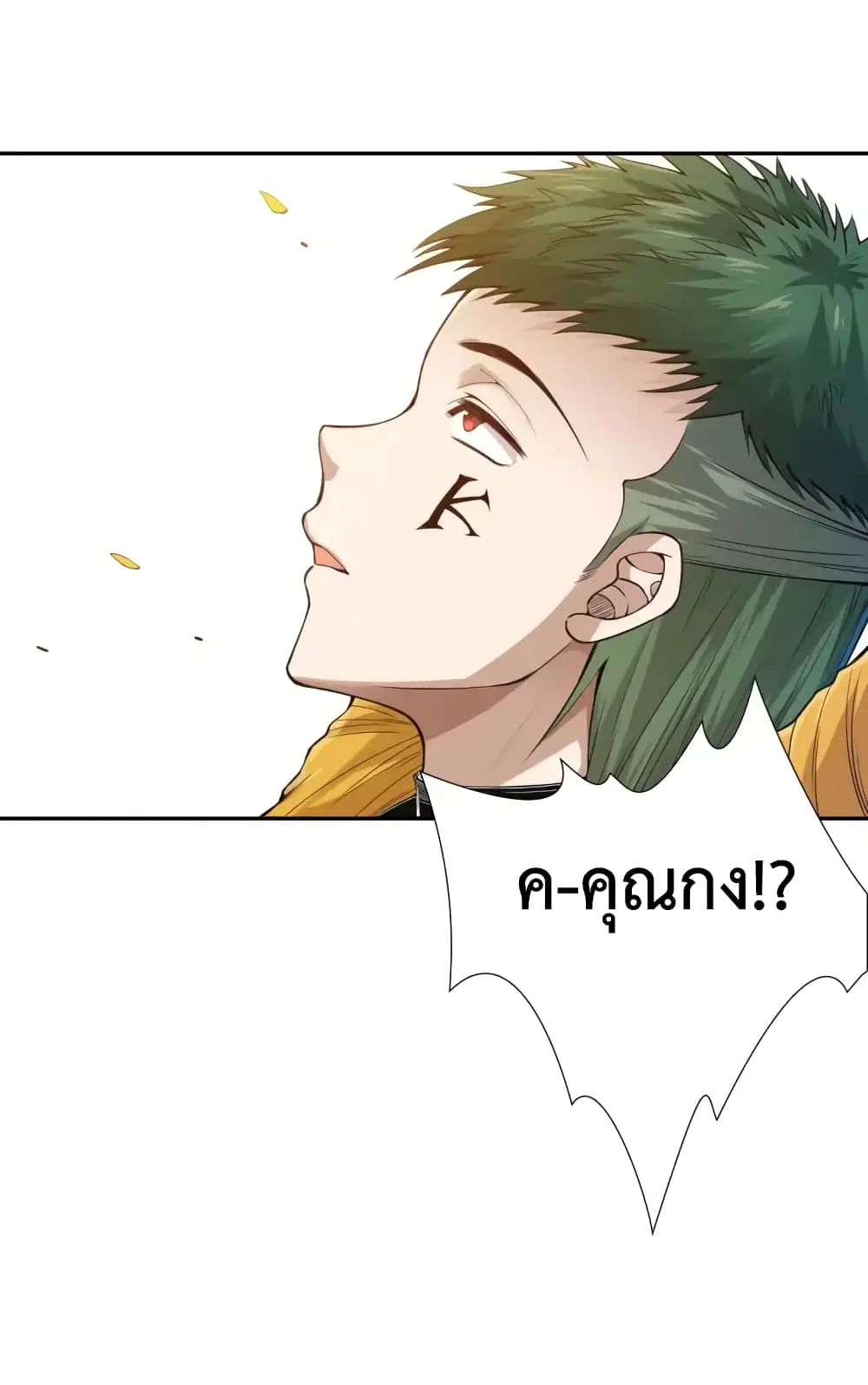 หน้า 33 จาก 75