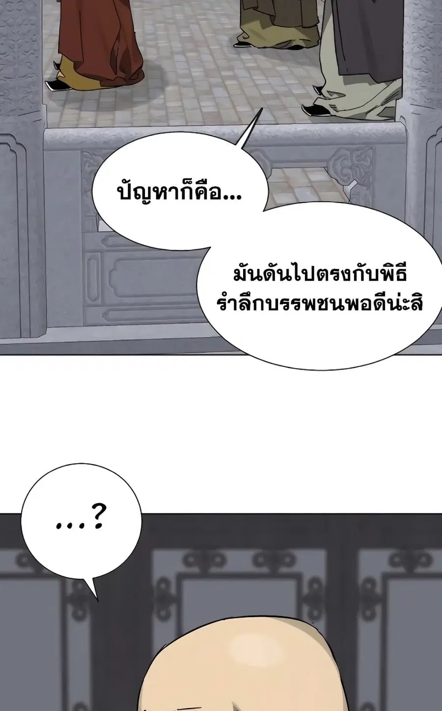 หน้า 19 จาก 150