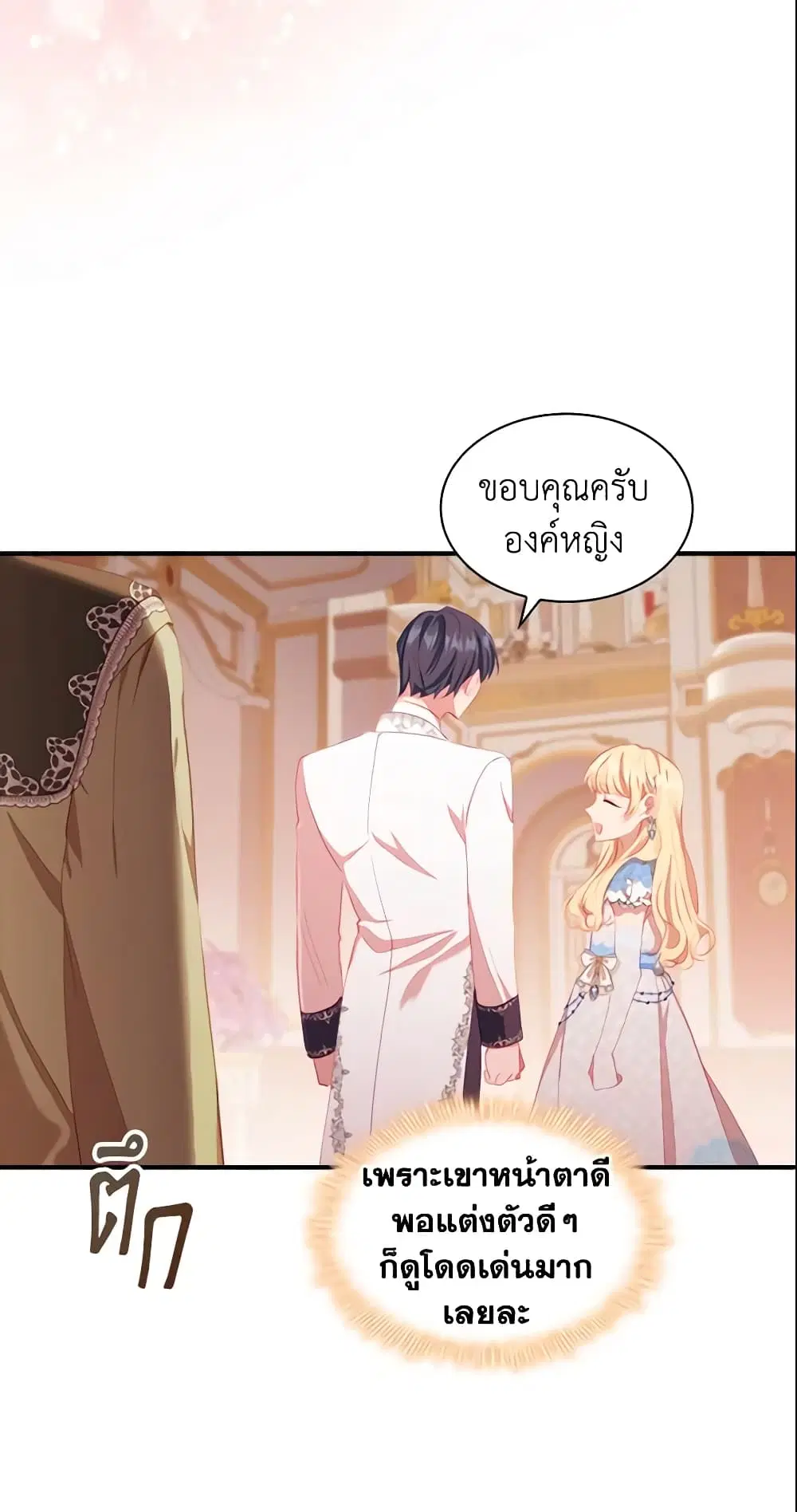 หน้า 14 จาก 46