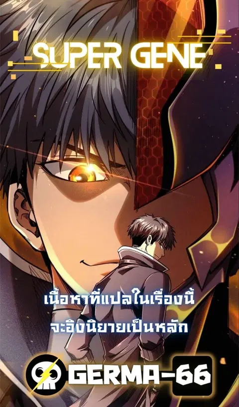 หน้า 1 จาก 13