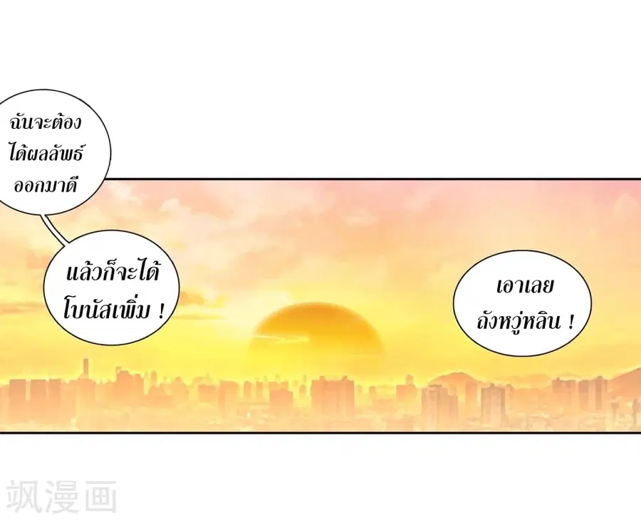 หน้า 39 จาก 40