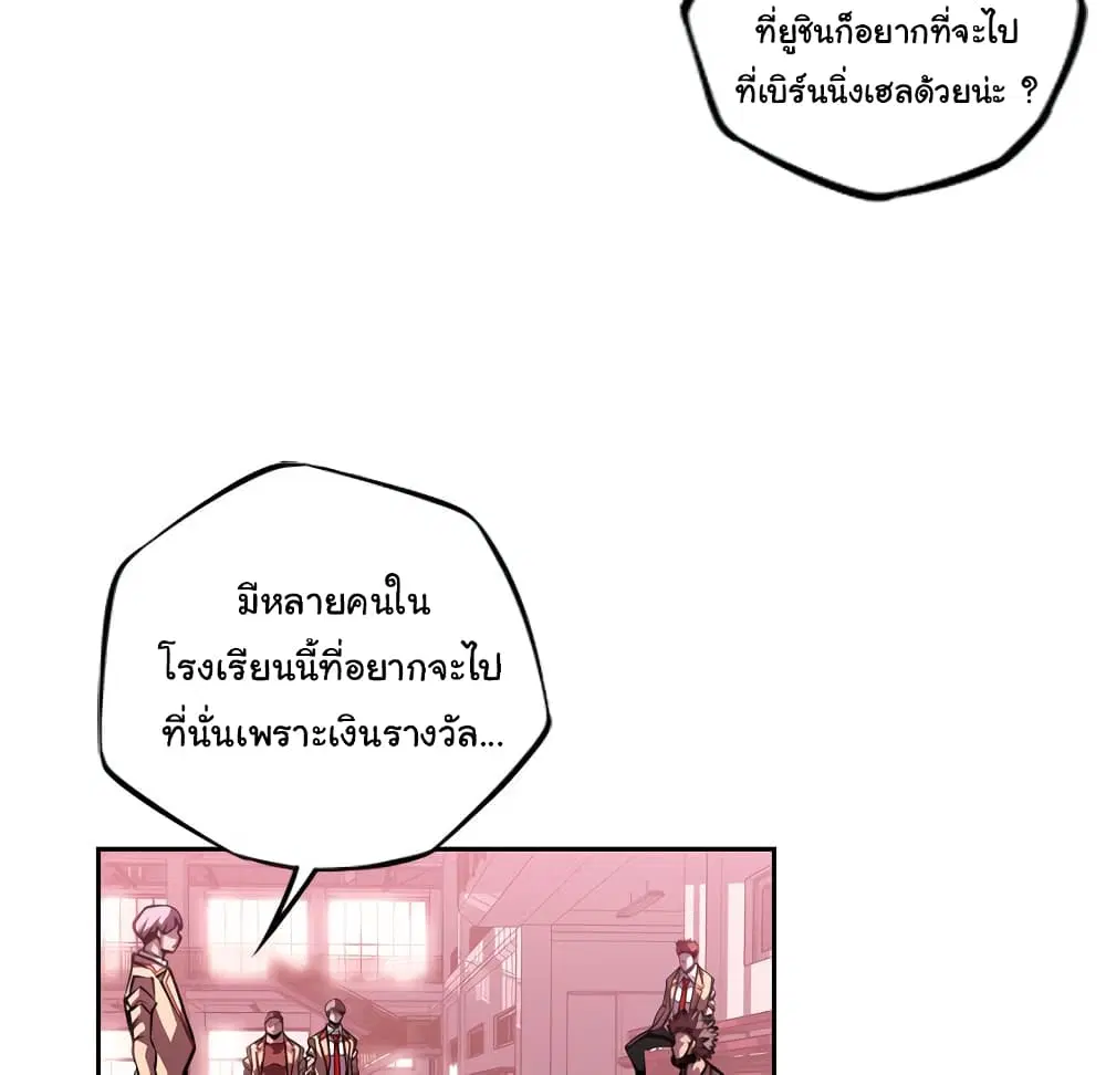 หน้า 46 จาก 103