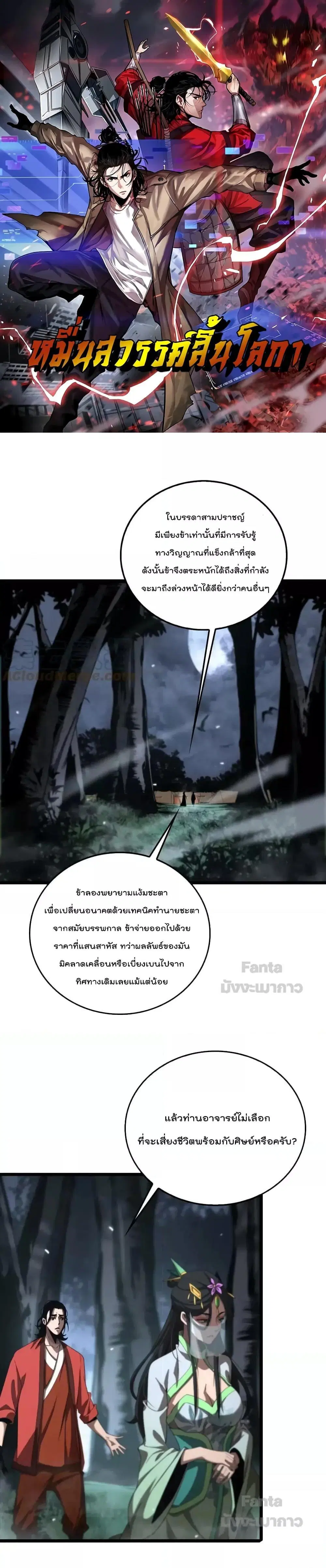 หน้า 1 จาก 20