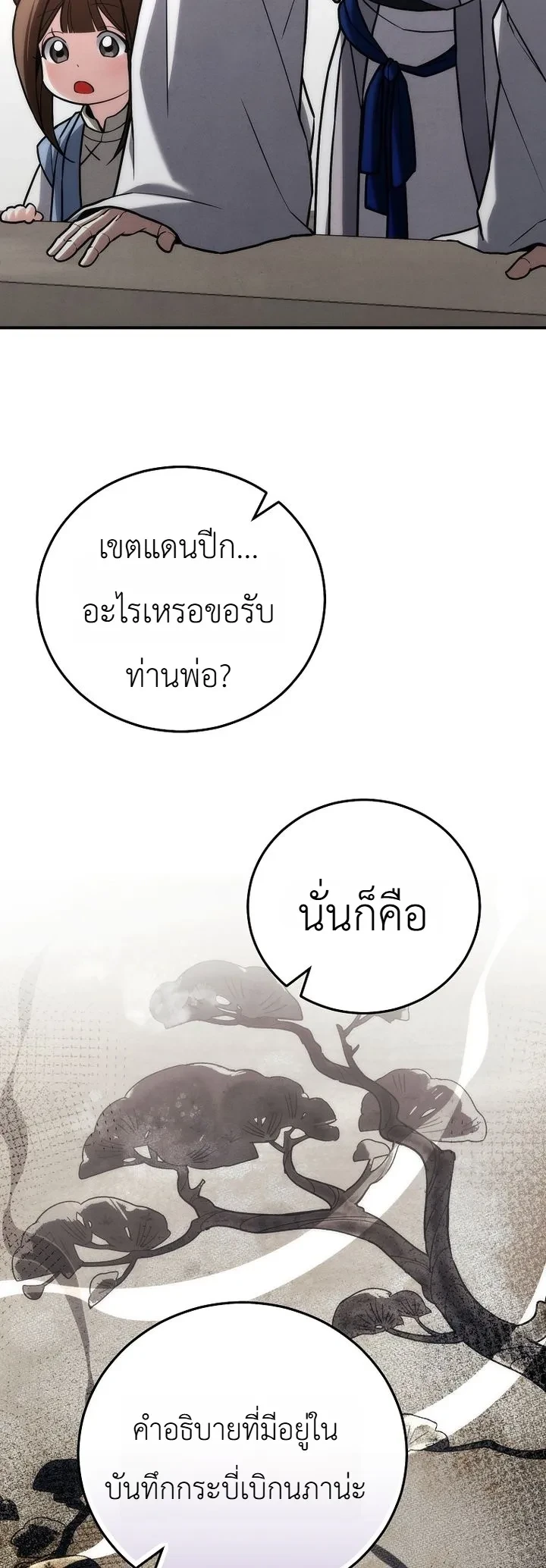 หน้า 25 จาก 41