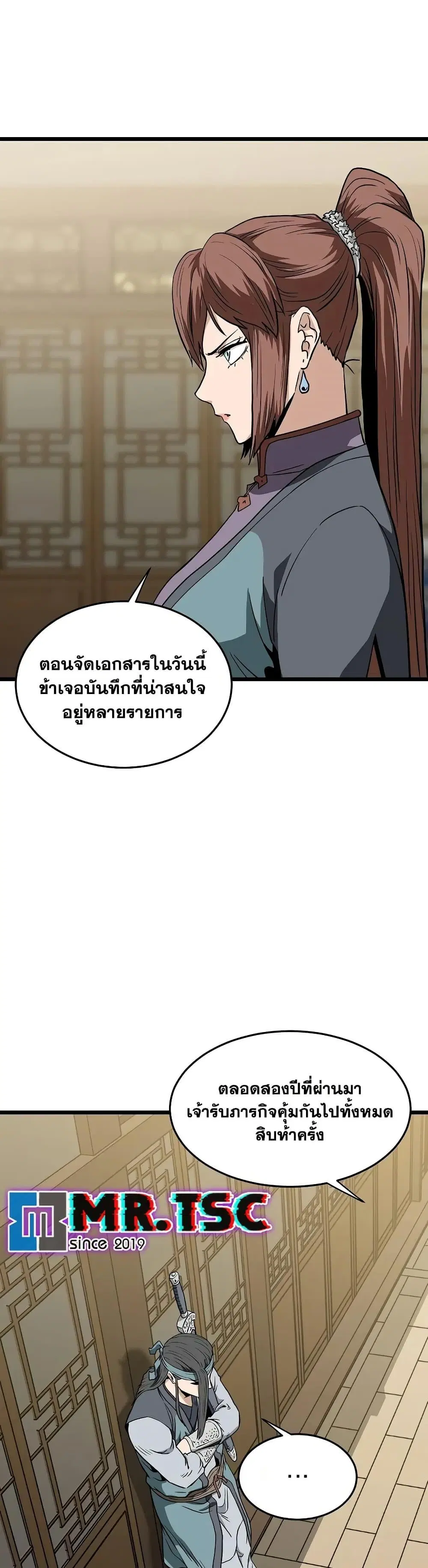 หน้า 2 จาก 50