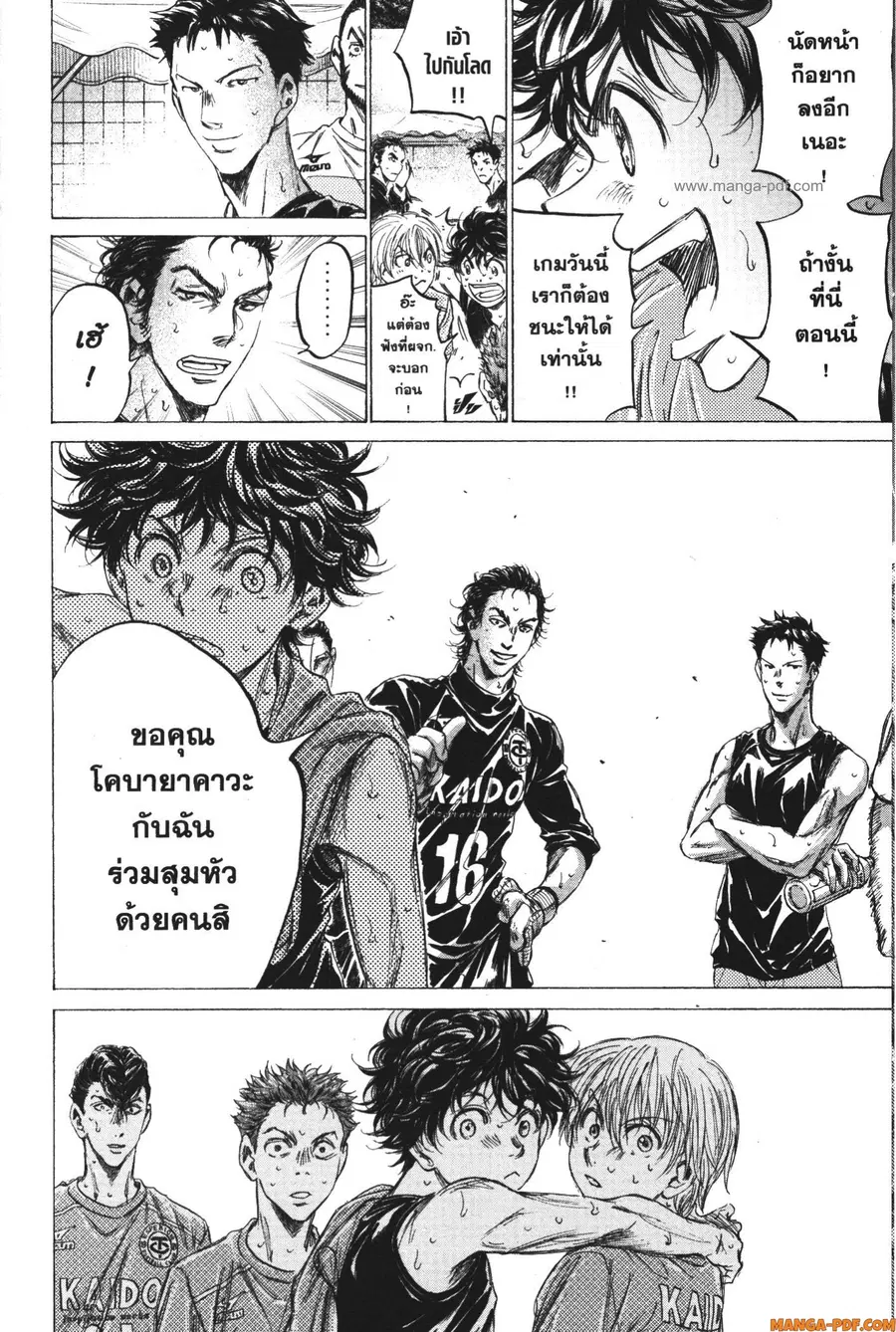 หน้า 18 จาก 20