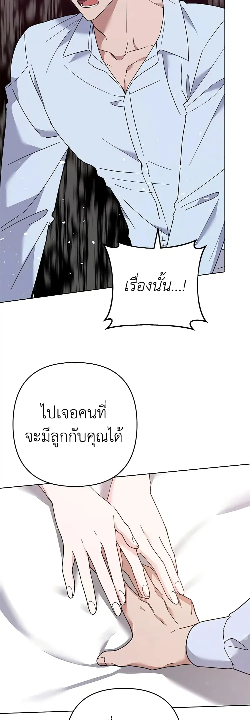 หน้า 20 จาก 48