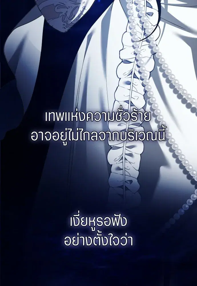 หน้า 149 จาก 157