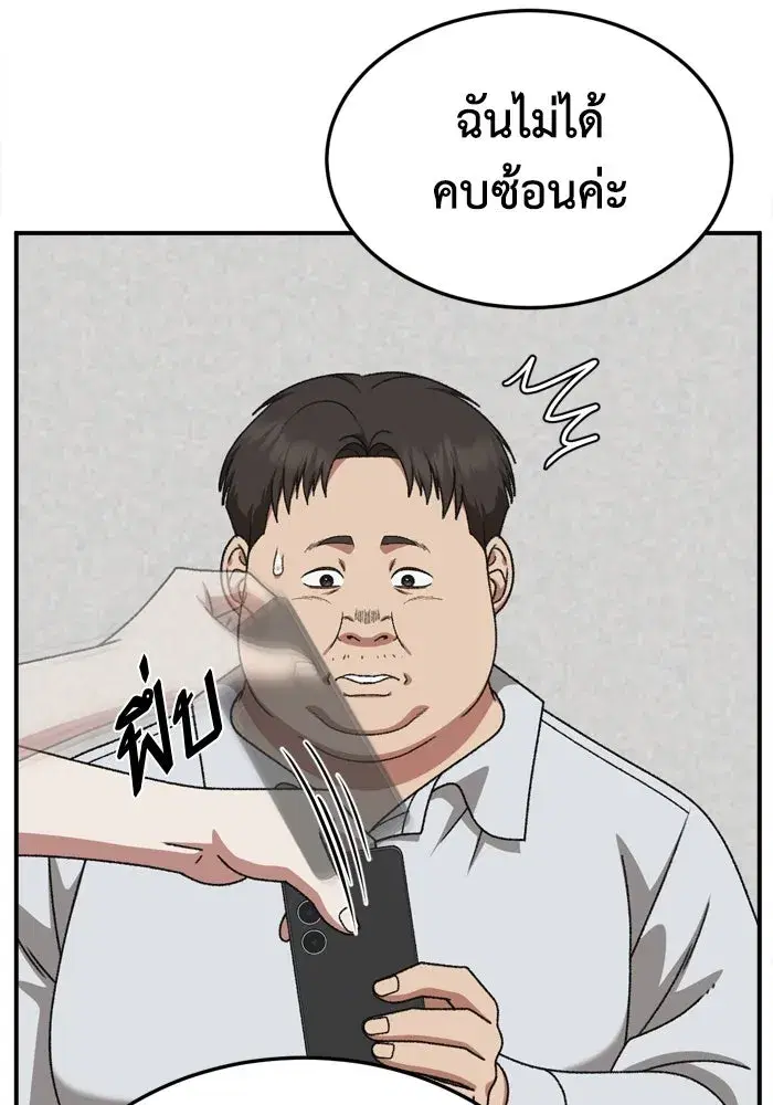 หน้า 20 จาก 173