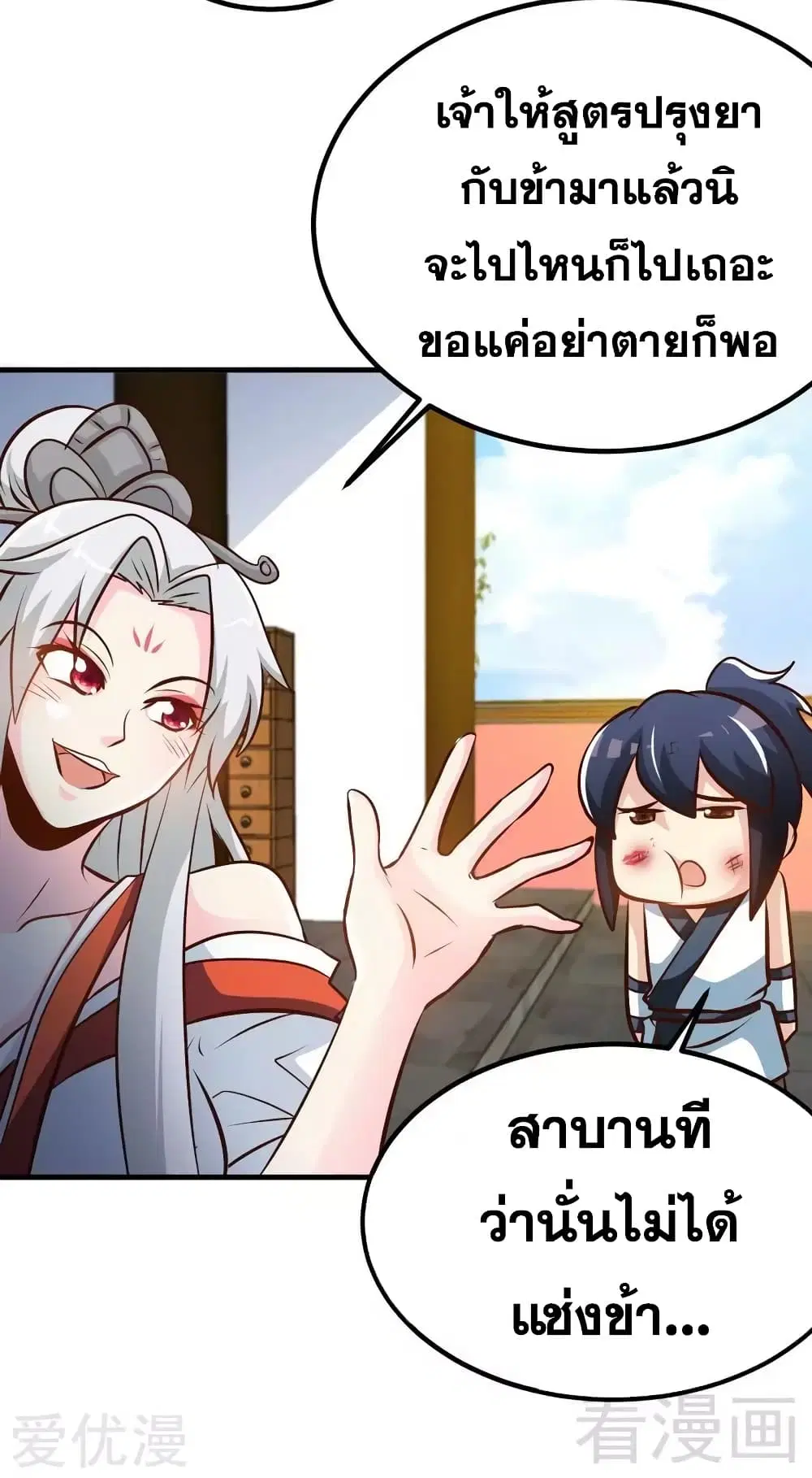 หน้า 36 จาก 36