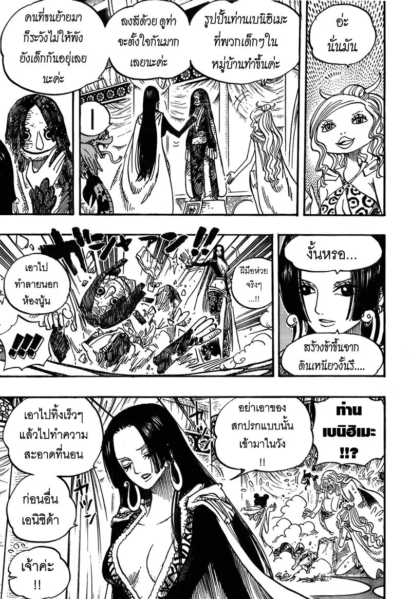 หน้า 5 จาก 19