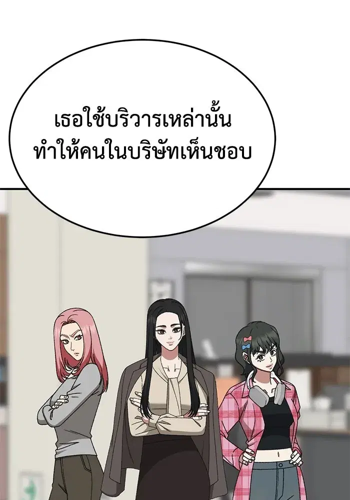 หน้า 53 จาก 172