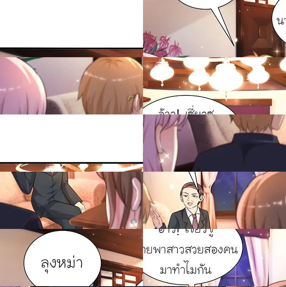 หน้า 12 จาก 14