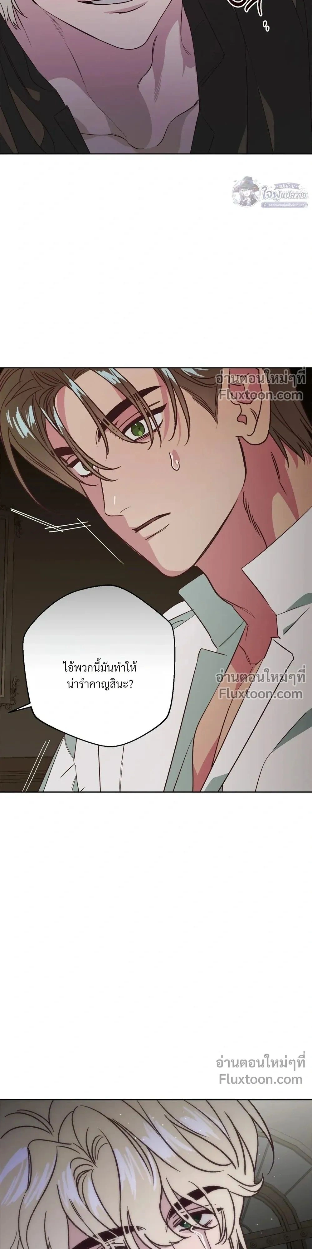 หน้า 26 จาก 27
