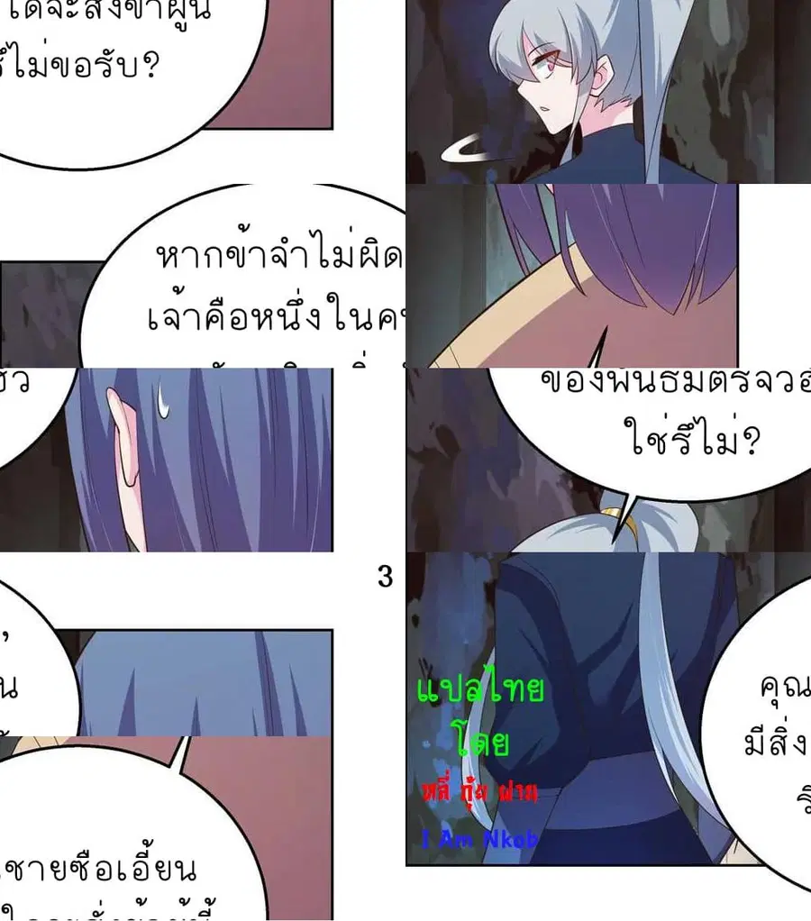 หน้า 5 จาก 10