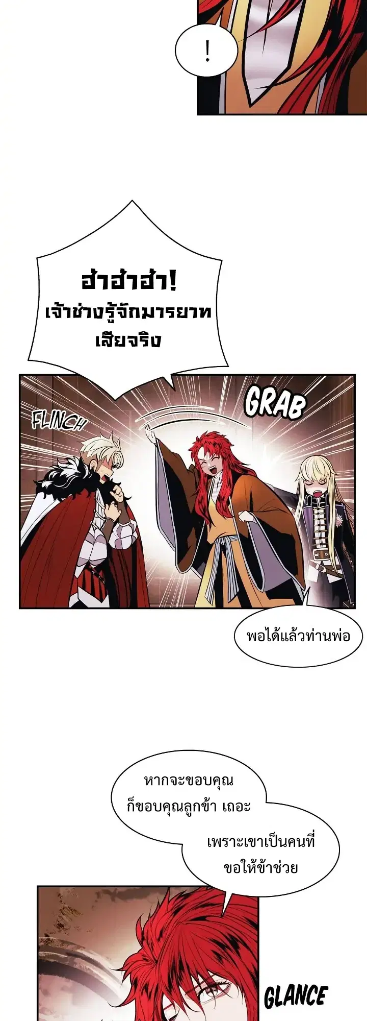 หน้า 41 จาก 46