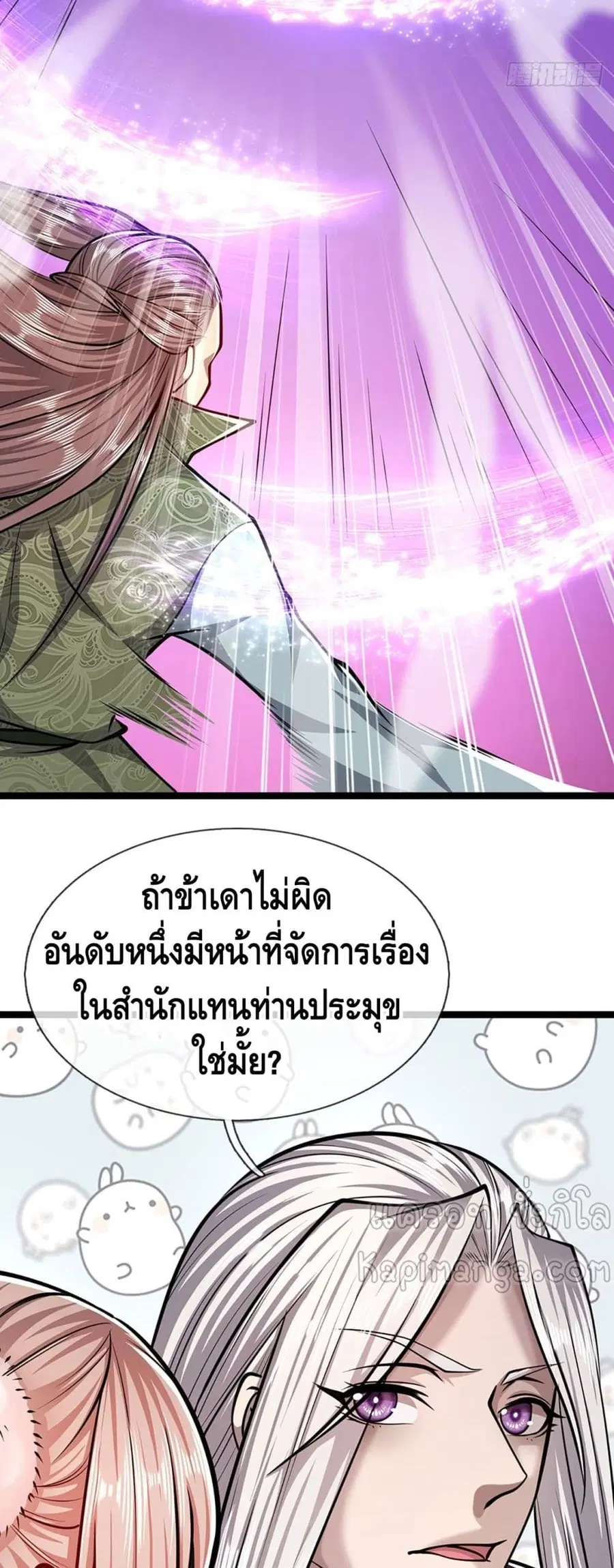 หน้า 16 จาก 22