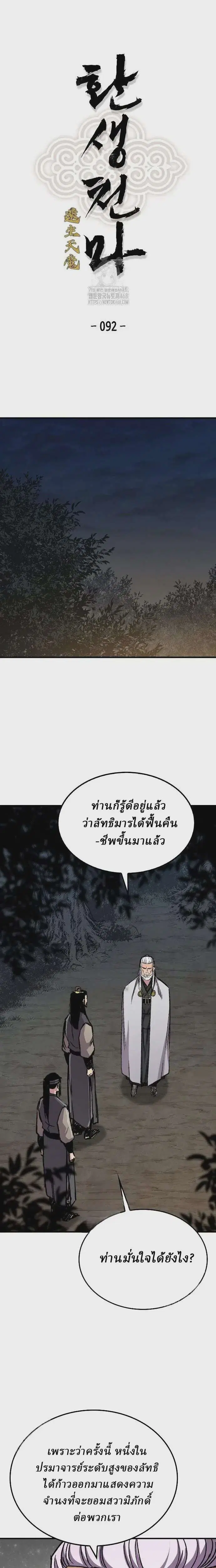 หน้า 1 จาก 33