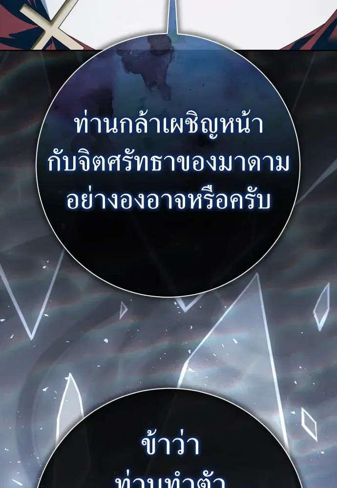 หน้า 61 จาก 163