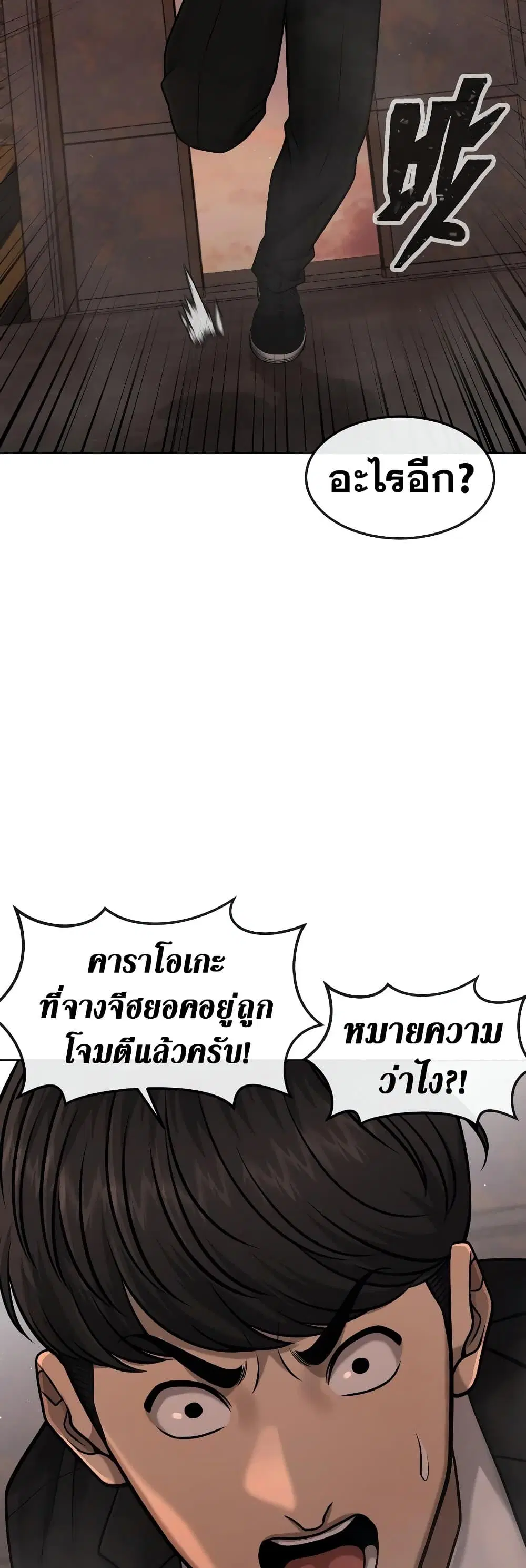 หน้า 43 จาก 61