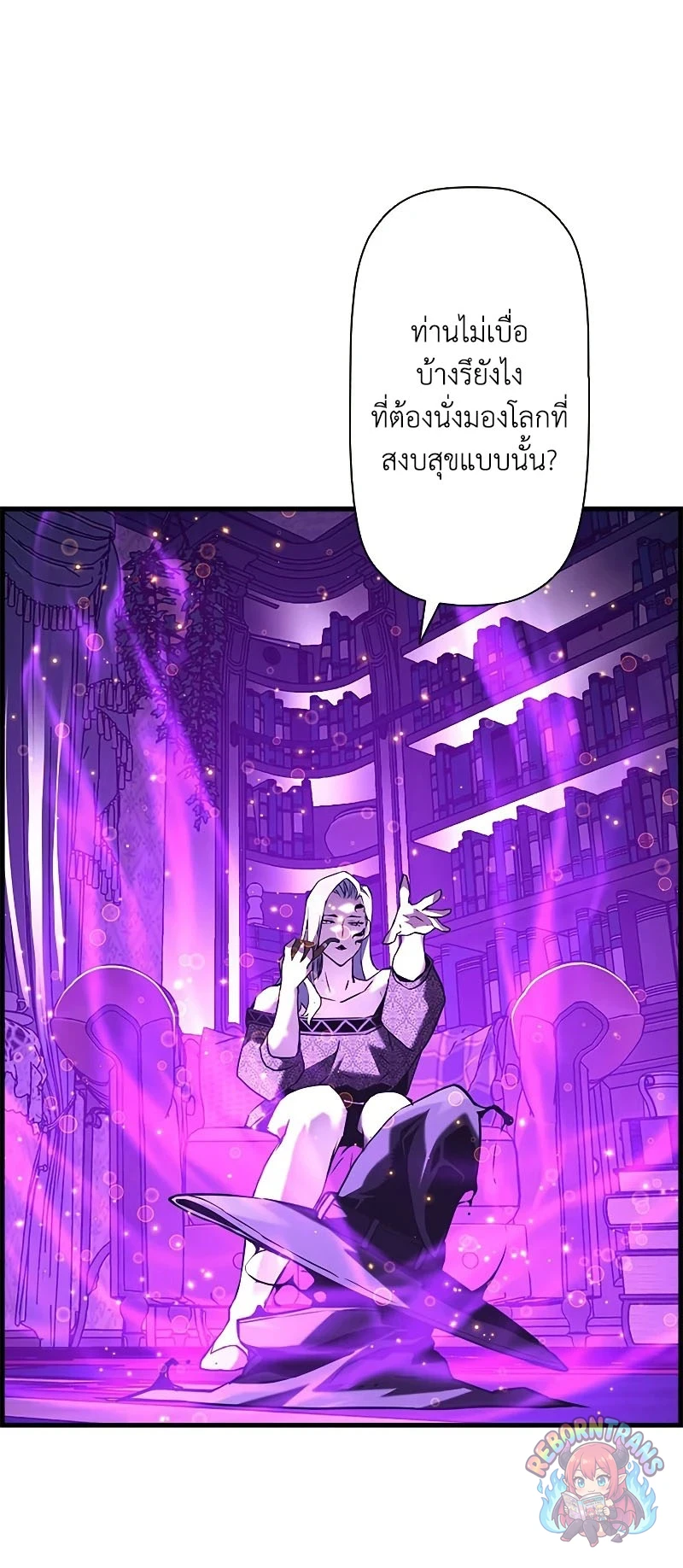หน้า 45 จาก 76
