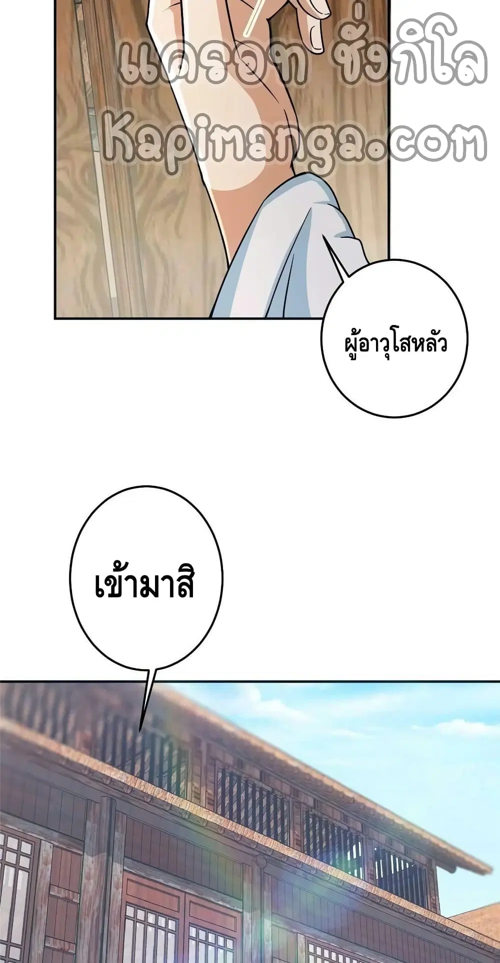 หน้า 15 จาก 42