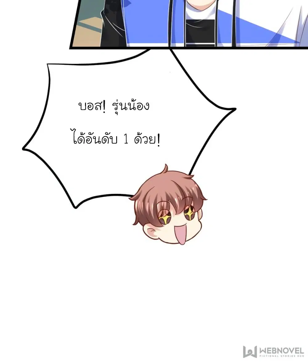 หน้า 54 จาก 66