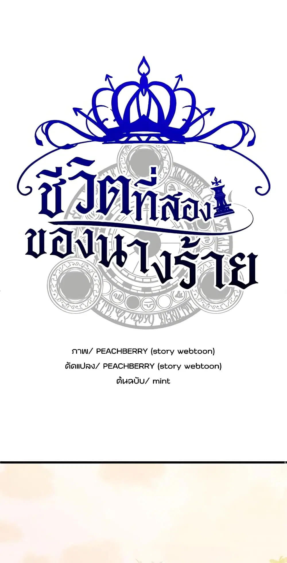 หน้า 2 จาก 43