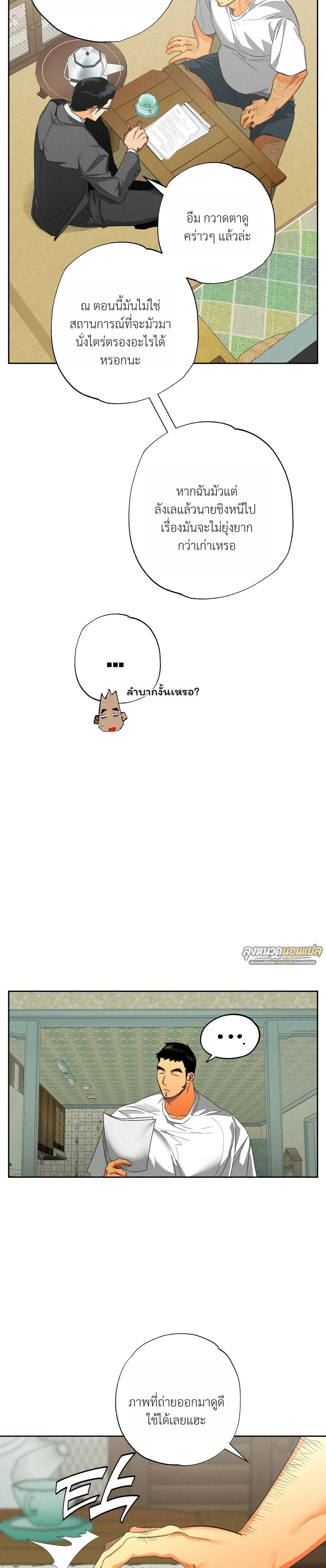 หน้า 27 จาก 40