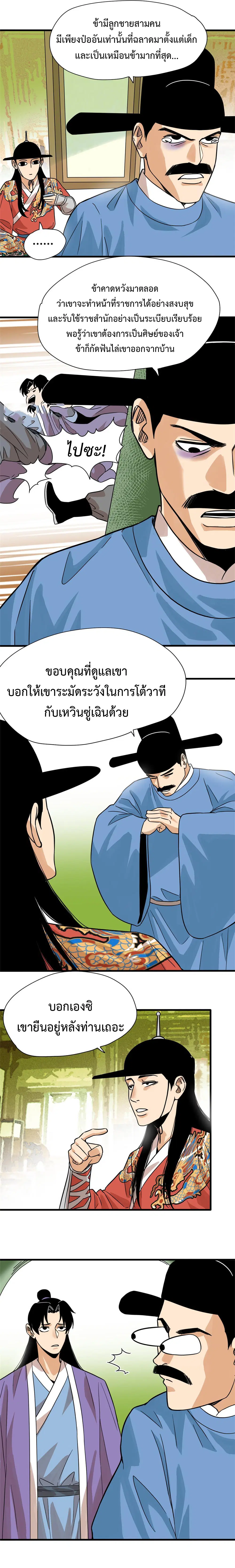 หน้า 7 จาก 10