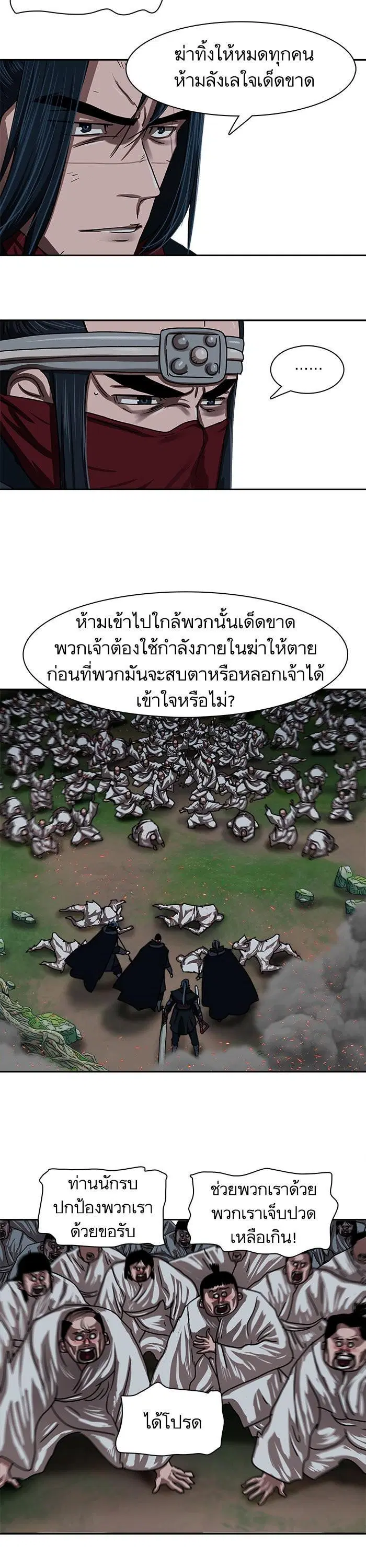 หน้า 18 จาก 26