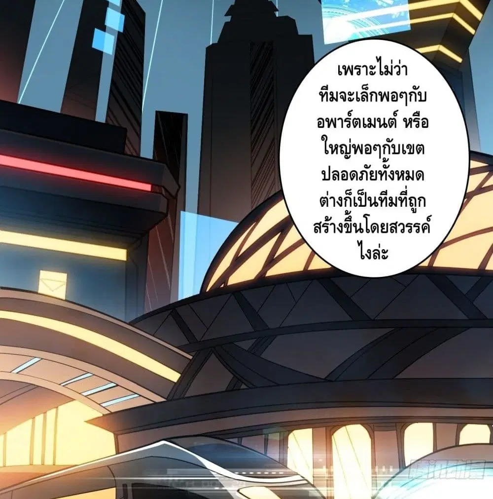 หน้า 44 จาก 89