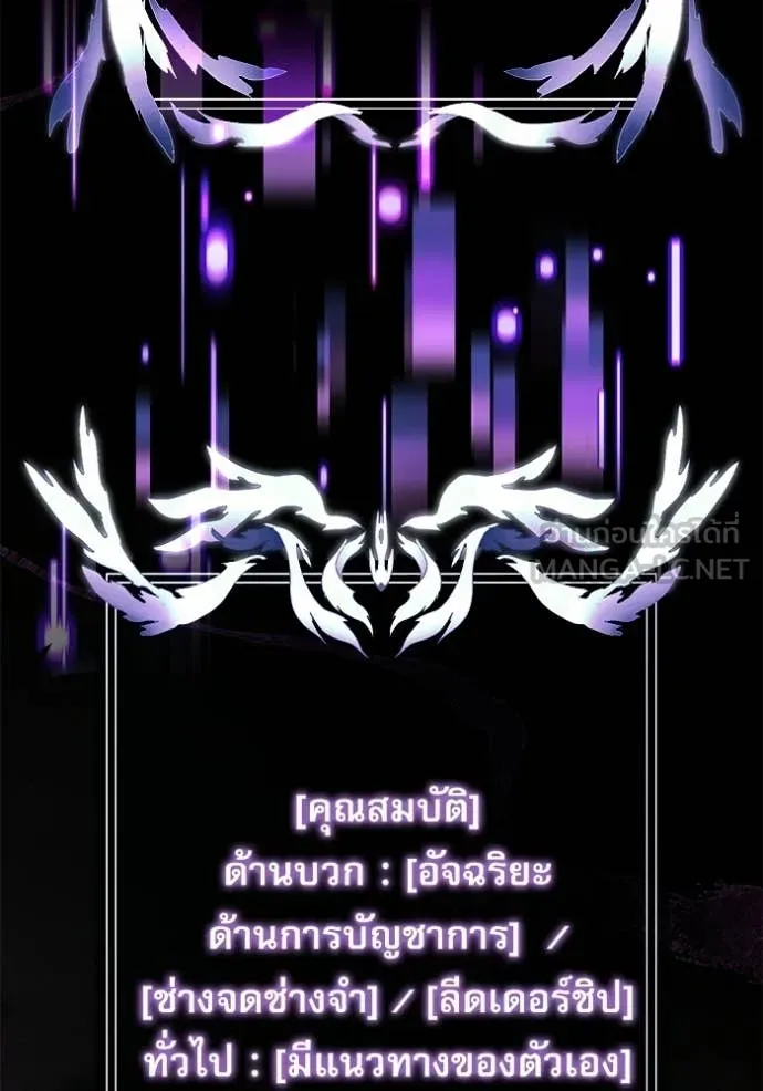หน้า 143 จาก 166
