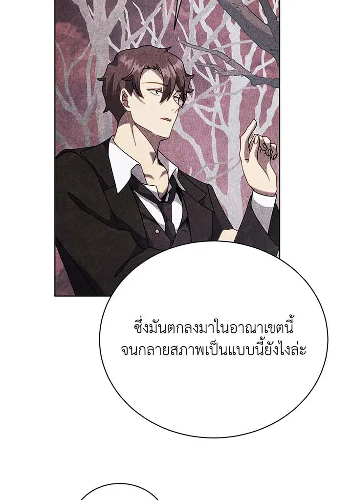 หน้า 92 จาก 117