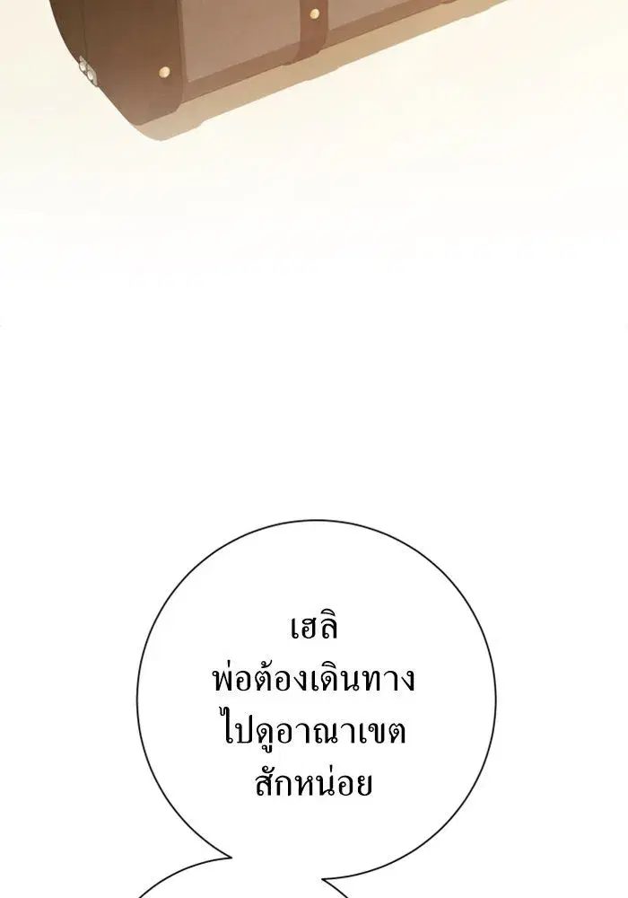 หน้า 59 จาก 188