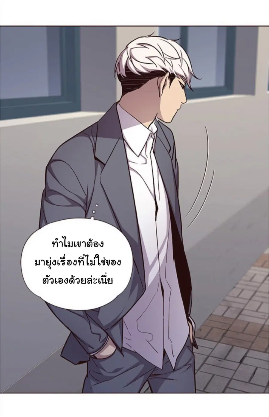 หน้า 92 จาก 94