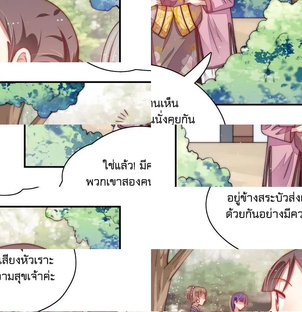 หน้า 11 จาก 14