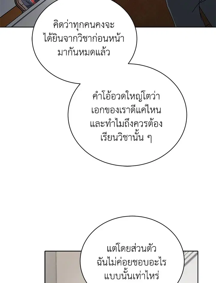 หน้า 104 จาก 145