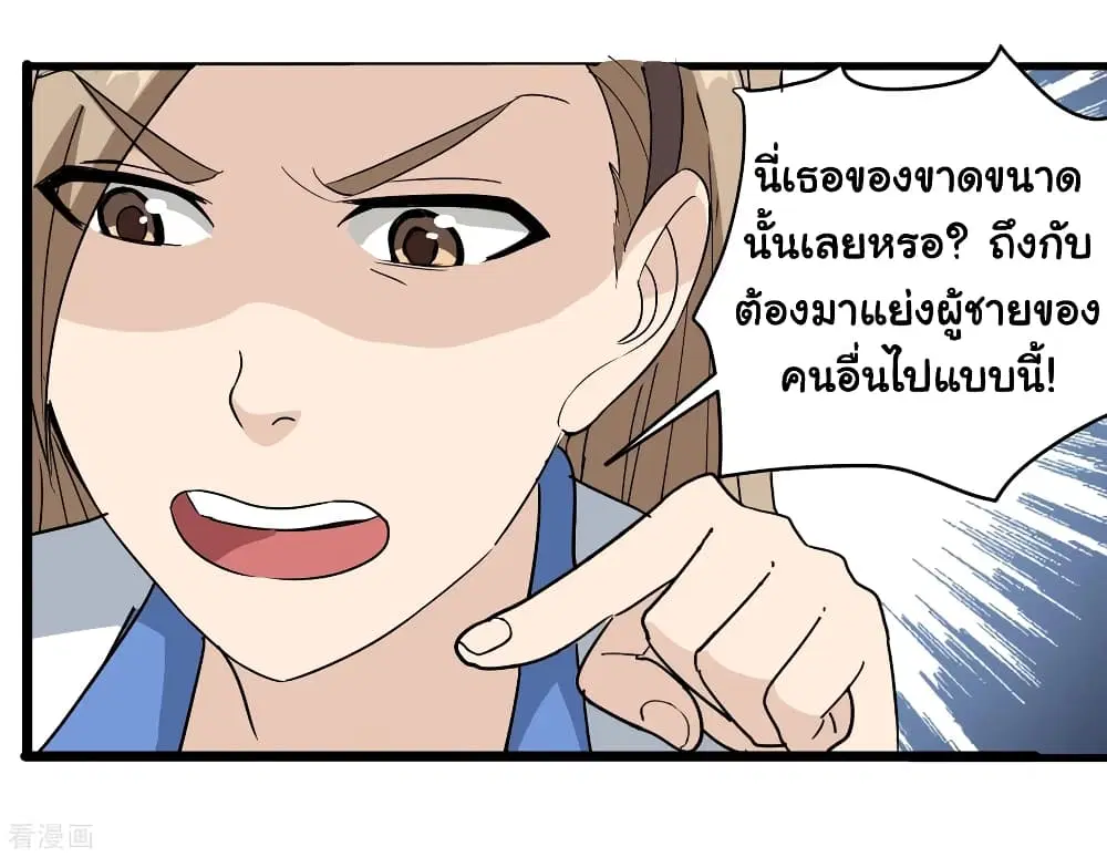 หน้า 7 จาก 23
