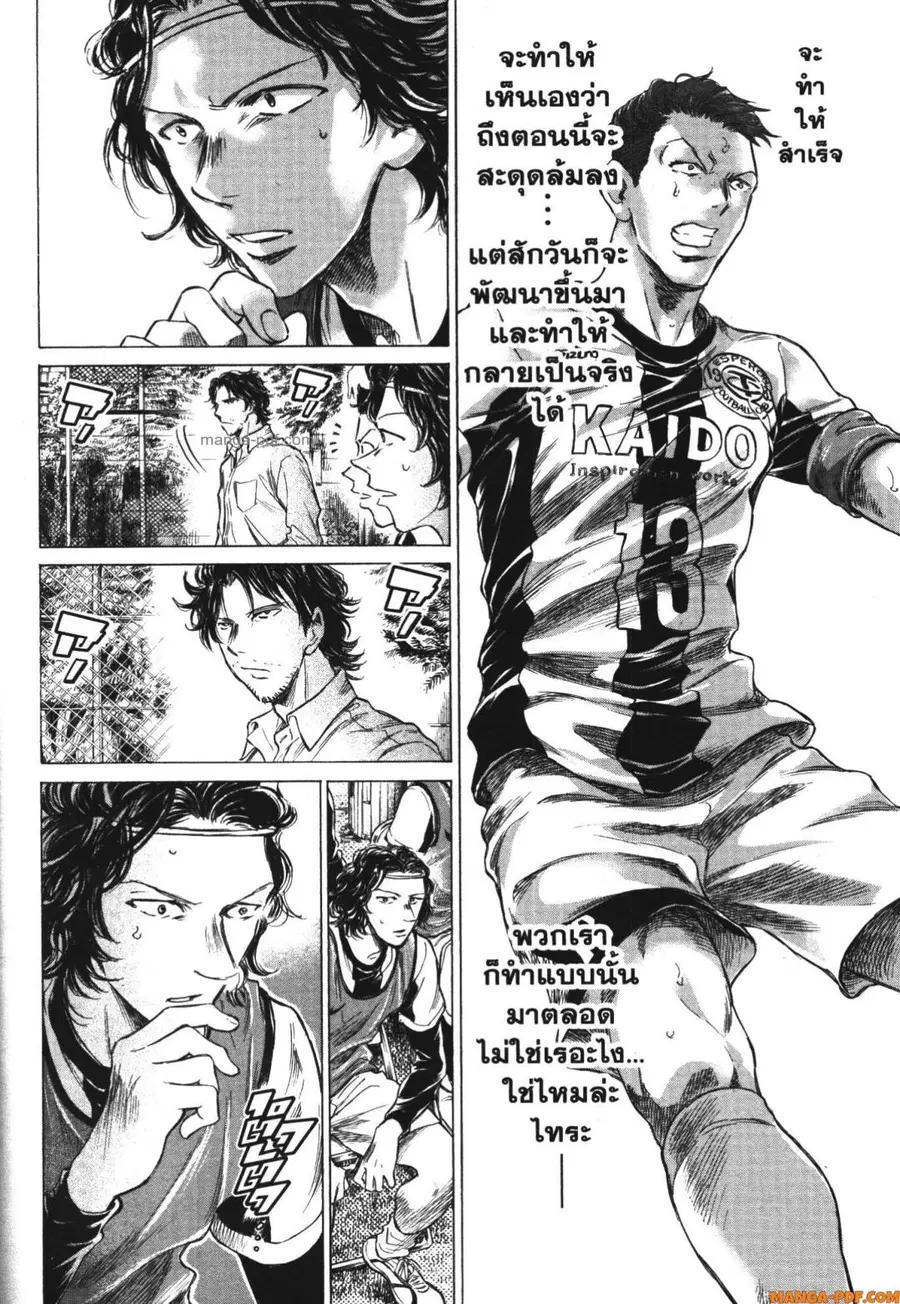 หน้า 14 จาก 19