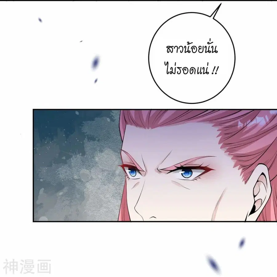 หน้า 53 จาก 61