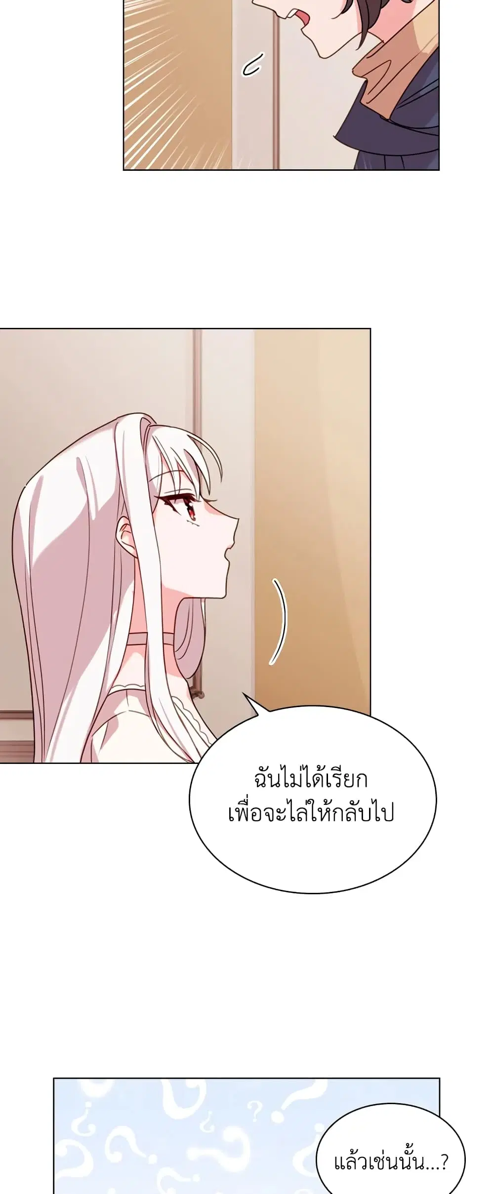หน้า 24 จาก 37