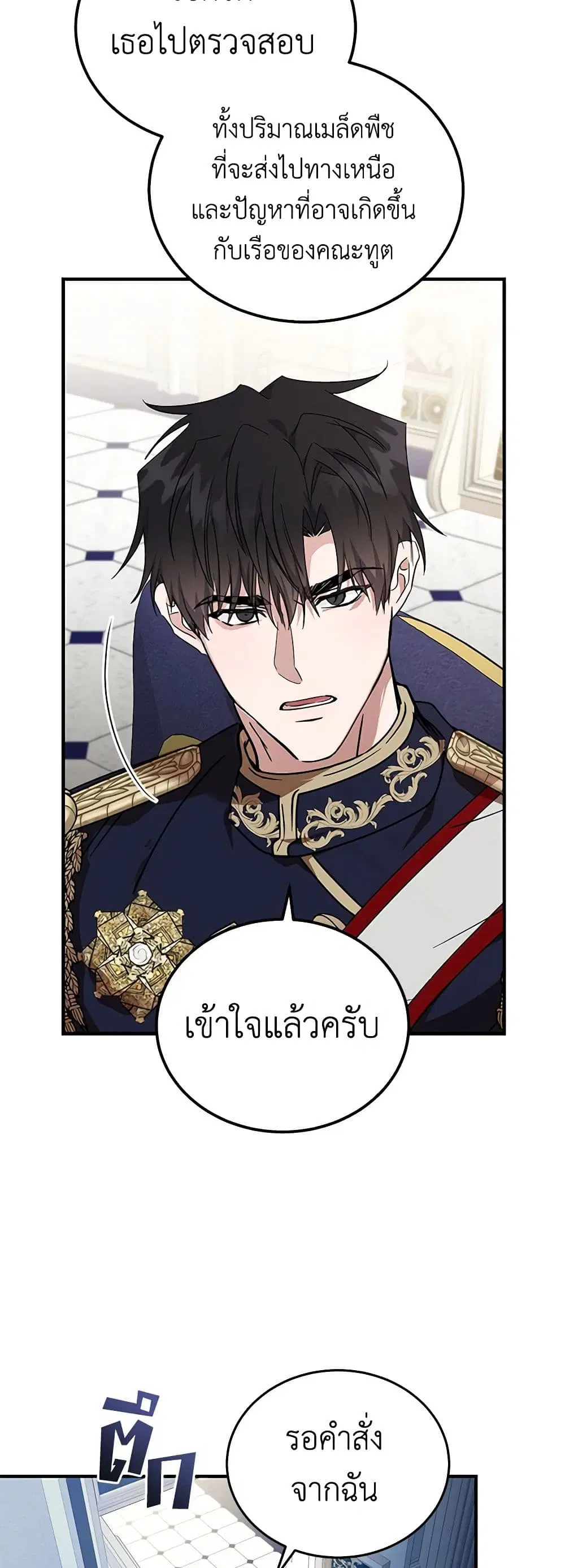 หน้า 35 จาก 43