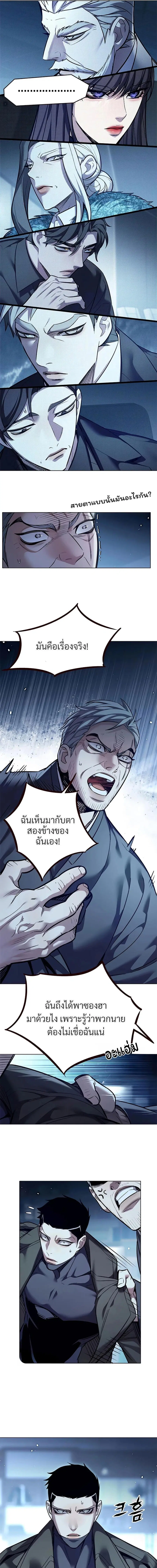 หน้า 13 จาก 23