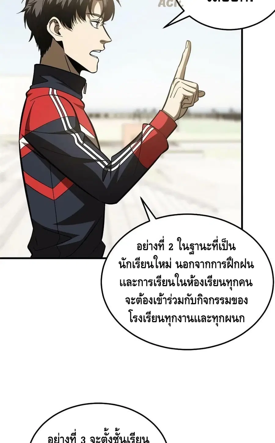 หน้า 27 จาก 62