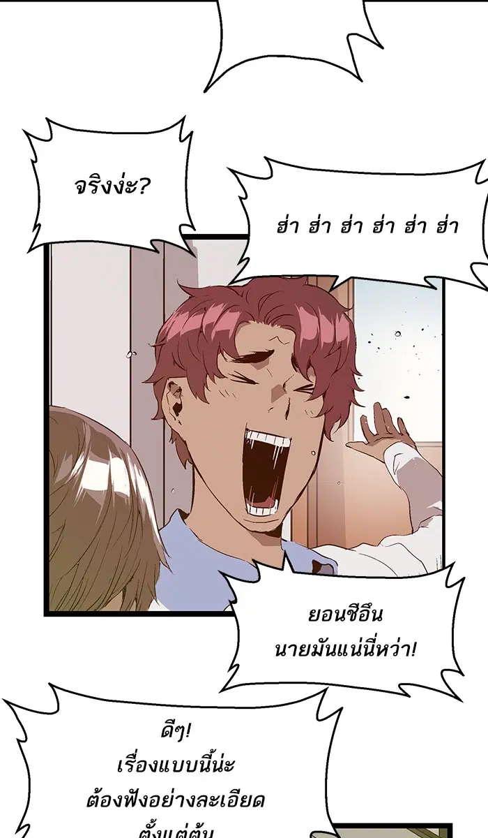 หน้า 21 จาก 69
