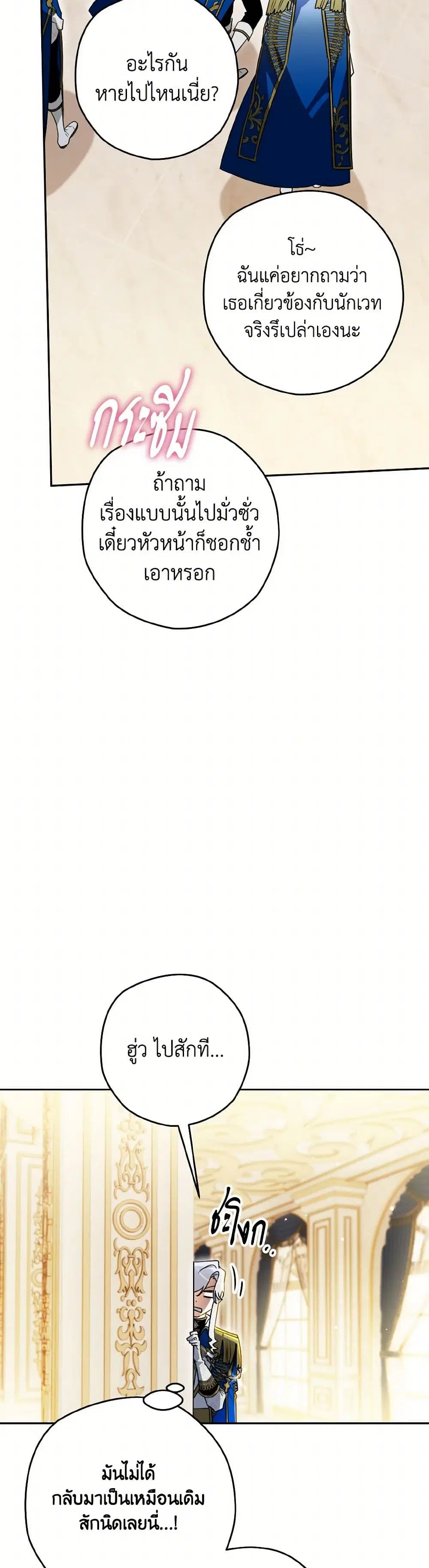 หน้า 15 จาก 38