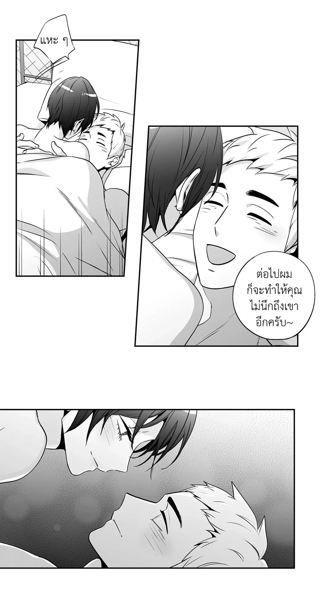 หน้า 34 จาก 53